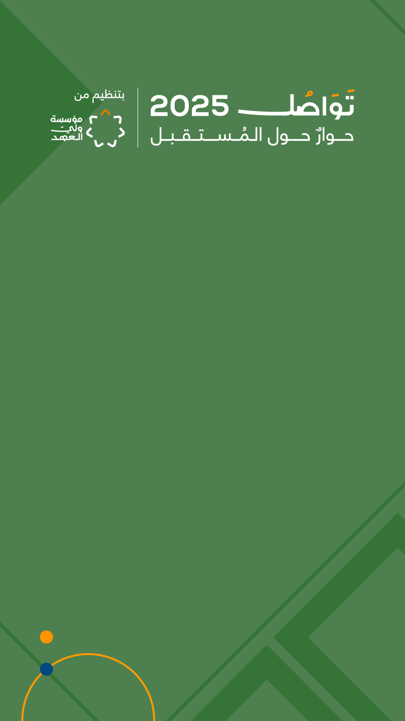 Program Image